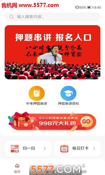 �������߹ٷ����ͼ0