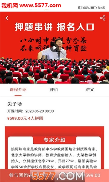 �������߹ٷ����ͼ2