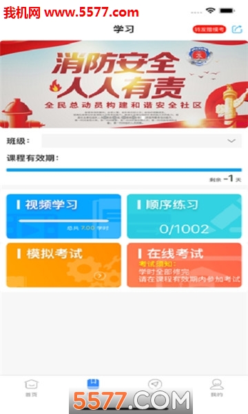 ��ɳ���ల׿���ͼ1