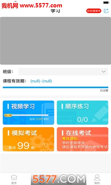 ��ɳ���ల׿���ͼ2