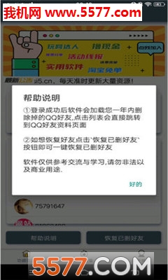 ���ѻָ��������°��ͼ0