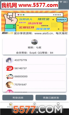 ���ѻָ��������°��ͼ1