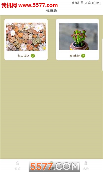 ���Ⱞ�����ֻ����ͼ0