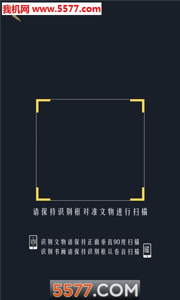 �Ϻ������arӦ�ùٷ���(�ϲ�AR)��ͼ2