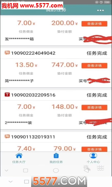 �쵱��������ͼ2