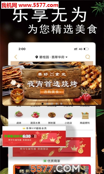 ������Ϊ�ͻ��˽�ͼ0