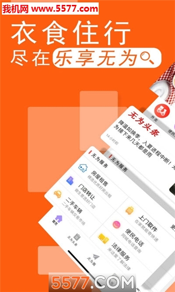 ������Ϊ�ͻ��˽�ͼ1