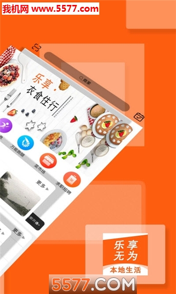 ������Ϊ�ͻ��˽�ͼ2