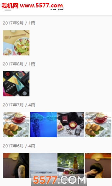 熊猫伯伯安卓版截图2