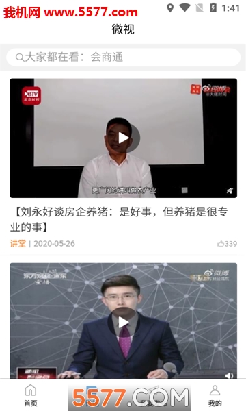 ����ͨ�ٷ����ͼ1