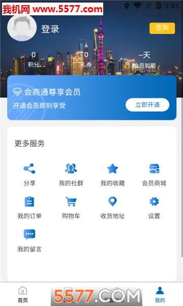 ����ͨ�ٷ����ͼ2