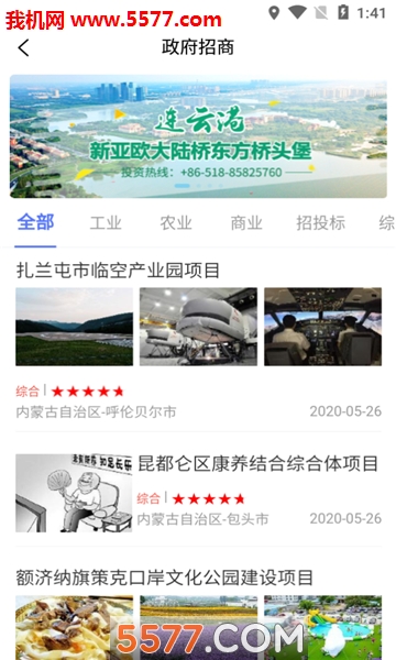 ����ͨ�ٷ����ͼ3