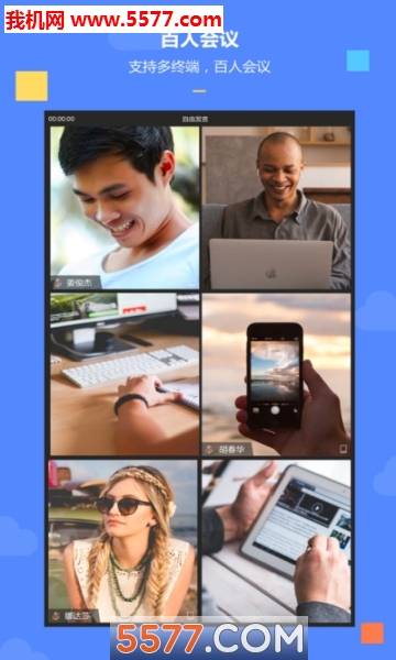 ̩��֪�ᰲ׿���ͼ1