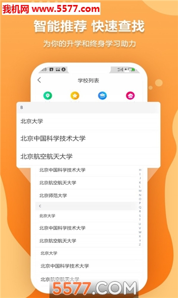 ���꿼�������ֻ����ͼ0