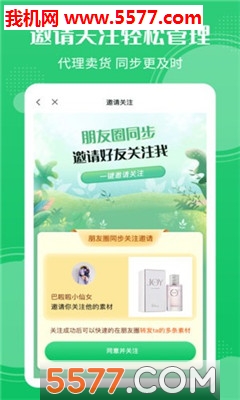 ����Ȧͬ�����ֽ�ͼ0