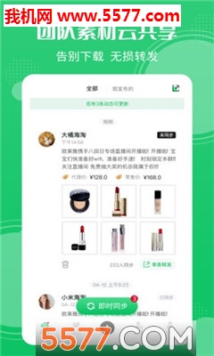 ����Ȧͬ�����ֽ�ͼ1