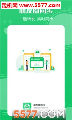 ����Ȧͬ�����ֽ�ͼ2