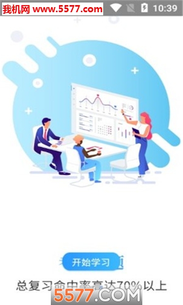 ���ͽ���ƽ̨��ͼ0