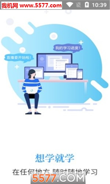 ���ͽ���ƽ̨��ͼ2