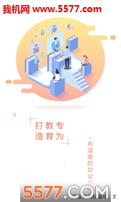 ��Чͨ�ٷ���(�����칫)��ͼ0