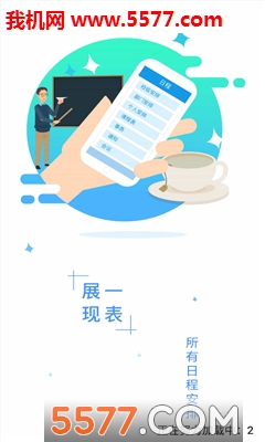 ��Чͨ�ٷ���(�����칫)��ͼ1