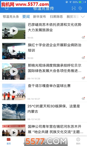 AI���¿��ֻ���