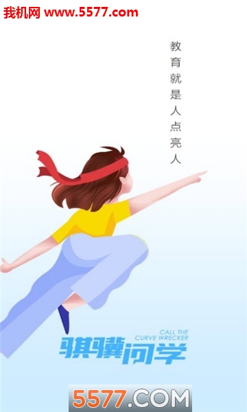 ������ѧ�ֻ����ͼ0