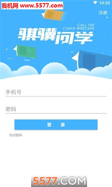 ������ѧ�ֻ����ͼ1