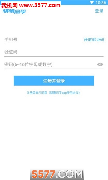 ������ѧ�ֻ����ͼ2