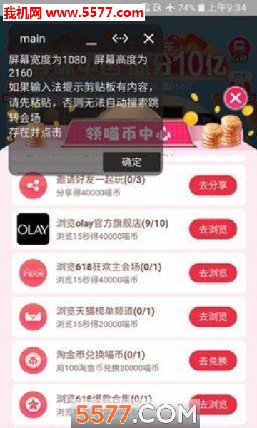 618�г������������°��ͼ0