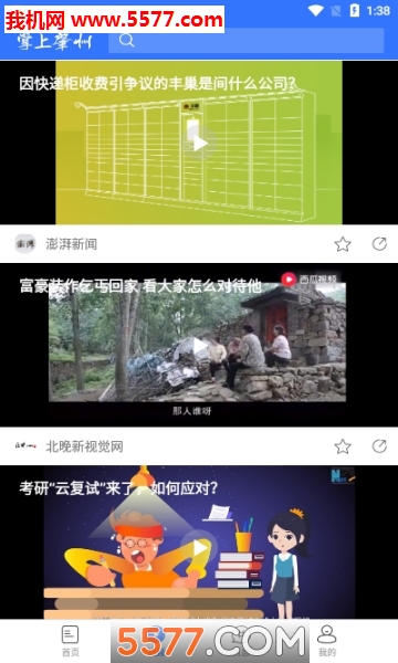 ��������ƽ̨��ͼ0