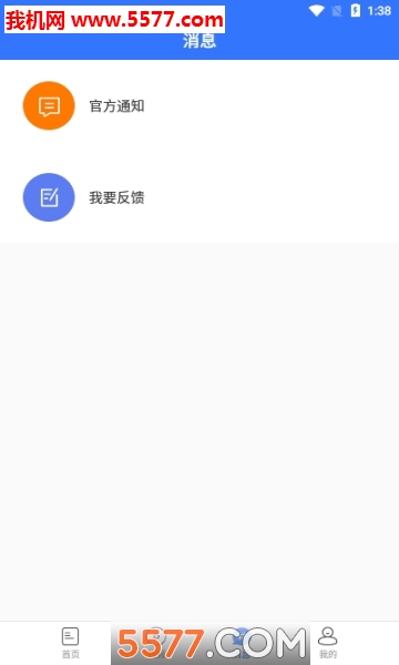 ��������ƽ̨��ͼ2