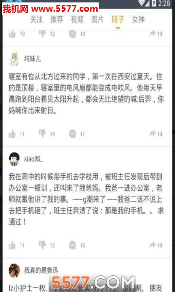 ���ֶ��Ӱ�׿��