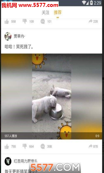 ���ֶ��Ӱ�׿���ͼ2