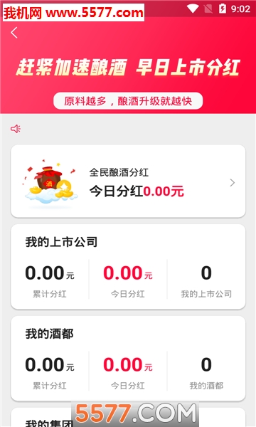 ��ʥ�ϳ�������ͼ1