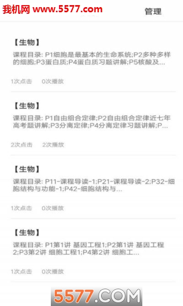 �ڲν�����׿���ͼ0