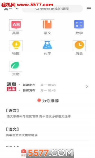 �ڲν�����׿��