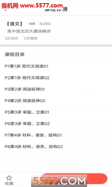 �ڲν�����׿���ͼ2