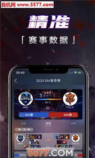 壹电竞官方版(1电竞)截图0