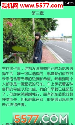 9�����¼app��ͼ1