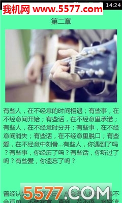 9�����¼app��ͼ2