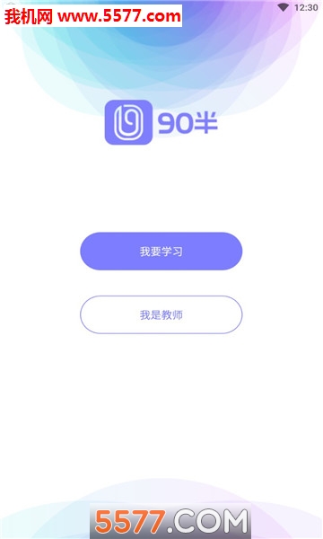 90��app��ͼ1