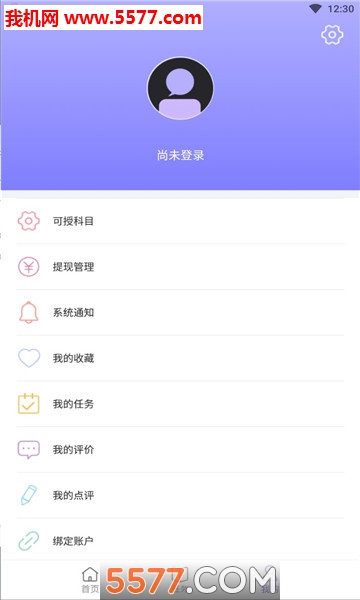 90��app��ͼ2