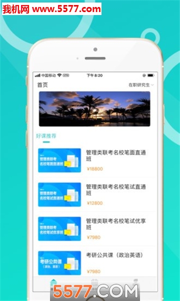 ���Ͻ���ƽ̨��ͼ0