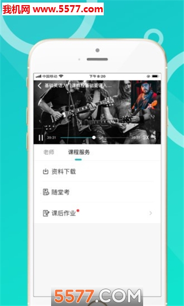 ���Ͻ���ƽ̨��ͼ1