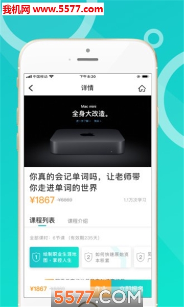 ���Ͻ���ƽ̨��ͼ2