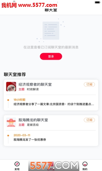 �Ʋ��䰲׿���ͼ1