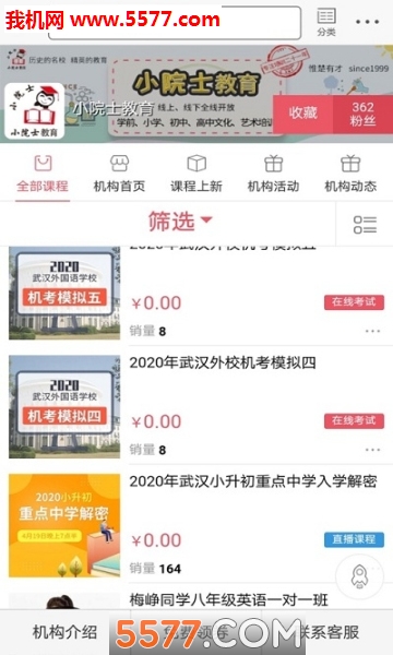 ����������ƽ̨�������ͼ0