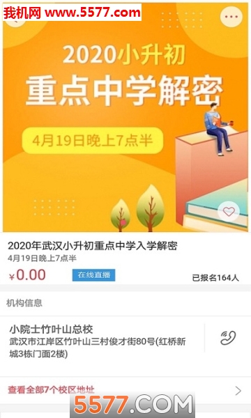 ����������ƽ̨�������ͼ1