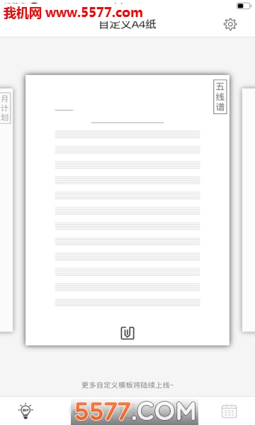 A4��ӡֽ������ͼ1